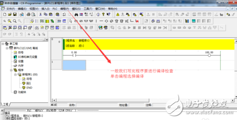 How to program domestic plc