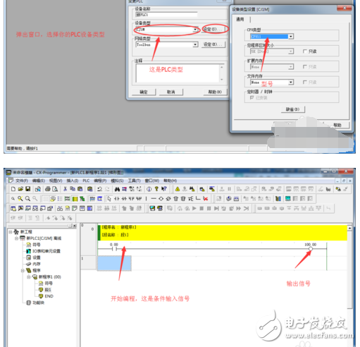 How to program domestic plc