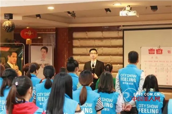 çƒ­çƒˆç¥è´ºéƒ½å¸‚æ–°æ„Ÿè§‰2018å¹´ç™¾å¼ºç»ˆç«¯ç²¾è‹±ç‰¹è®­è¥å®Œç¾Žæ”¶å®˜