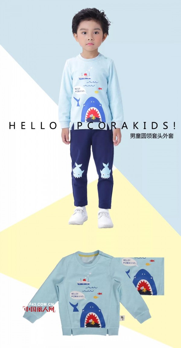 è¿™ä¸ªæ˜¥å¤©ï¼Œæƒ³è¦ä¸ä¸€æ ·ï¼Ÿé‚£ä¹ˆå°±æ¥å·´æŸ¯æ‹‰ç«¥è£…