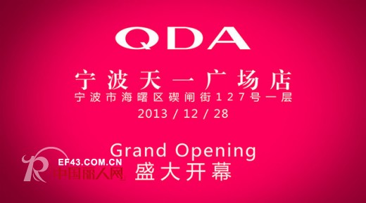 QDA