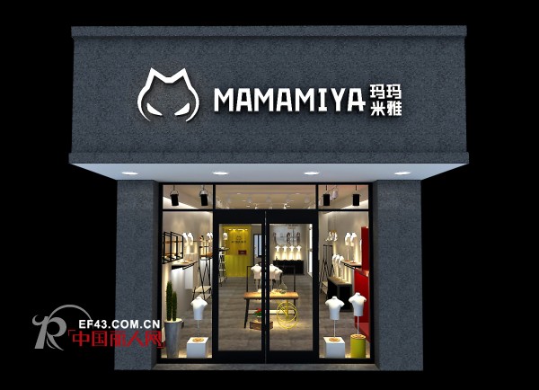 çŽ›çŽ›ç±³é›… - MAMAMIYA