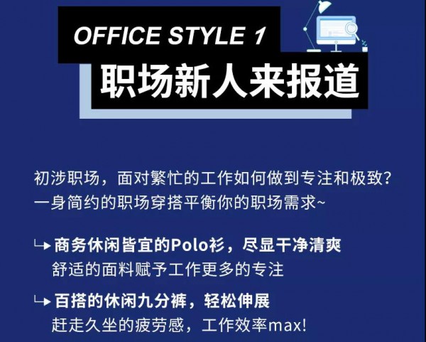 èŒåœºç»ƒä¹ ç”Ÿç¯‡ï¼šä»Žå°ç™½åˆ°ç²¾è‹±çš„è·ç¦» åªå·®â€œè®²ç©¶â€