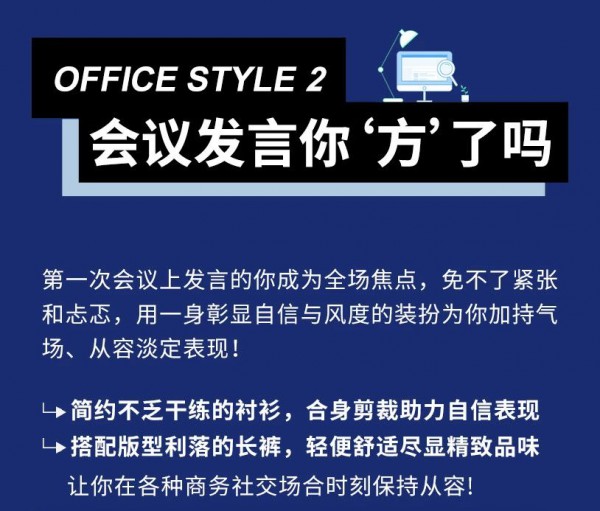 èŒåœºç»ƒä¹ ç”Ÿç¯‡ï¼šä»Žå°ç™½åˆ°ç²¾è‹±çš„è·ç¦» åªå·®â€œè®²ç©¶â€