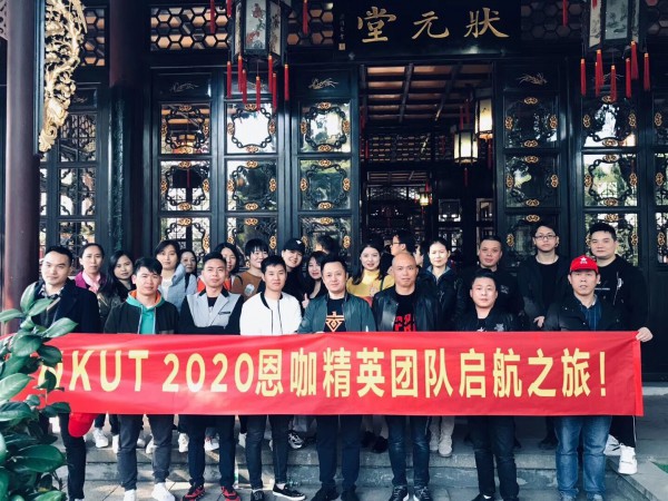 æ©å’–ç”·è£…æºå…¨ä½“å‘˜å·¥ç»™å¤§å®¶æ‹œå¹´ï¼ç¥å¤§å®¶æ–°å¹´å¿«ä¹ï¼