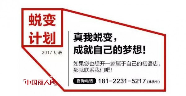 åˆè¯­ å¹´è½»äººéƒ½çˆ±çš„è‰ºæœ¯æ½®ç‰Œ