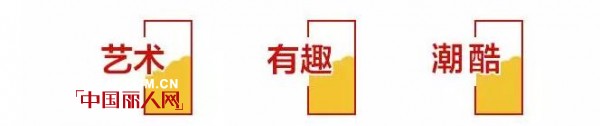 åˆè¯­ å¹´è½»äººéƒ½çˆ±çš„è‰ºæœ¯æ½®ç‰Œ