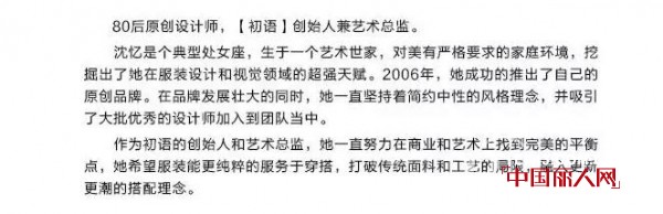 åˆè¯­ å¹´è½»äººéƒ½çˆ±çš„è‰ºæœ¯æ½®ç‰Œ