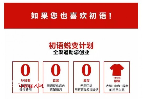 åˆè¯­ å¹´è½»äººéƒ½çˆ±çš„è‰ºæœ¯æ½®ç‰Œ