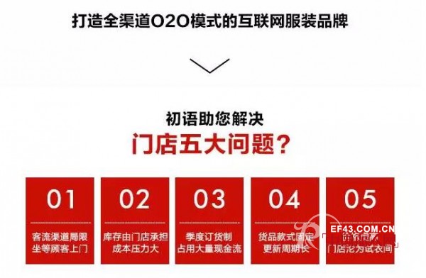 åˆè¯­ å¹´è½»äººéƒ½çˆ±çš„è‰ºæœ¯æ½®ç‰Œ