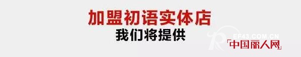 åˆè¯­ å¹´è½»äººéƒ½çˆ±çš„è‰ºæœ¯æ½®ç‰Œ