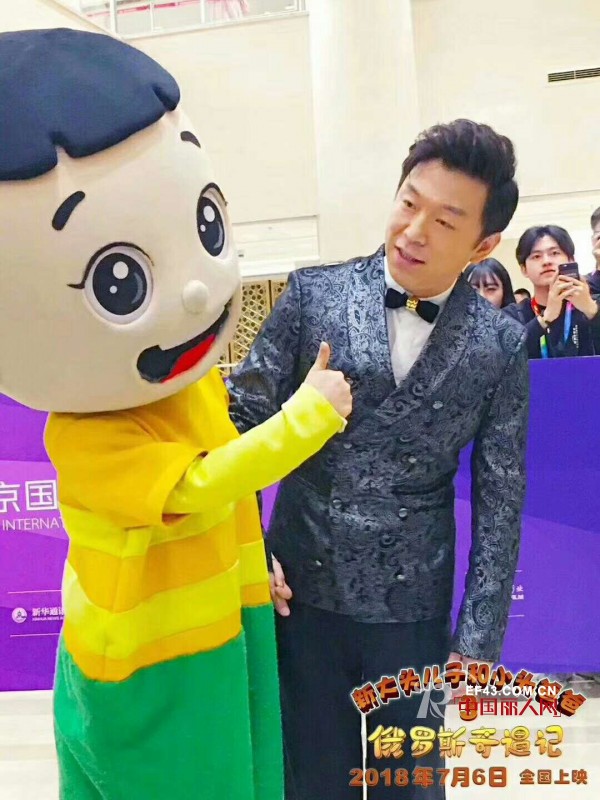 æ¡“äºšæ–‡åŒ–æºä¼—æ˜Ÿï¼Œç¥è´ºã€Šæ–°å¤§å¤´å„¿å­å’Œå°å¤´çˆ¸çˆ¸ã€‹å¤§ç”µå½±3äºŽ7æœˆ6æ—¥éš†é‡ä¸Šæ˜ 
