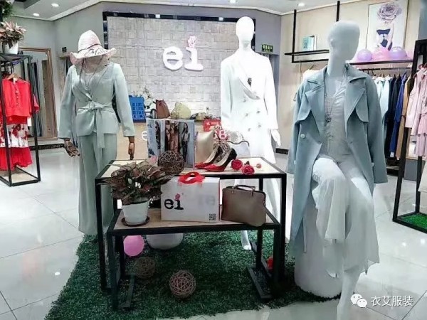 è¡£è‰¾ - EI