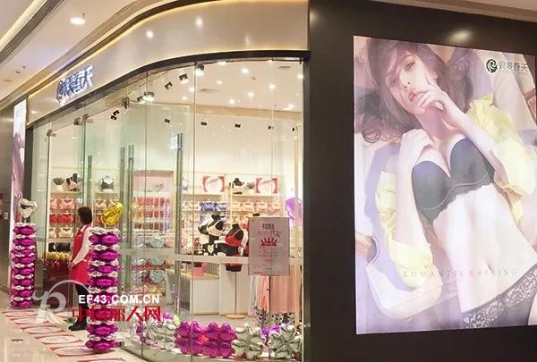 æ–°åº—å¼€ä¸š | æµªæ¼«æ˜¥å¤©ç¦»ä½ åˆè¿‘äº†ä¸€æ­¥ï¼