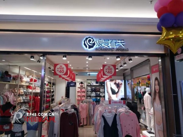 æ–°åº—å¼€ä¸š | æµªæ¼«æ˜¥å¤©ç¦»ä½ åˆè¿‘äº†ä¸€æ­¥ï¼
