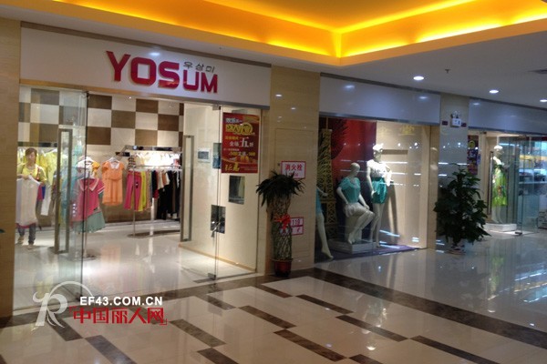 YOSUM ä¸‰æœˆå¼€åº—å­£å¤§é’œæƒ  åŠ å…¥æˆ‘ä»¬é€ä¸‡å…ƒå¤§ç¤¼