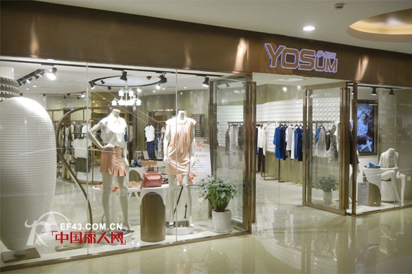 YOSUM ä¸‰æœˆå¼€åº—å­£å¤§é’œæƒ  åŠ å…¥æˆ‘ä»¬é€ä¸‡å…ƒå¤§ç¤¼