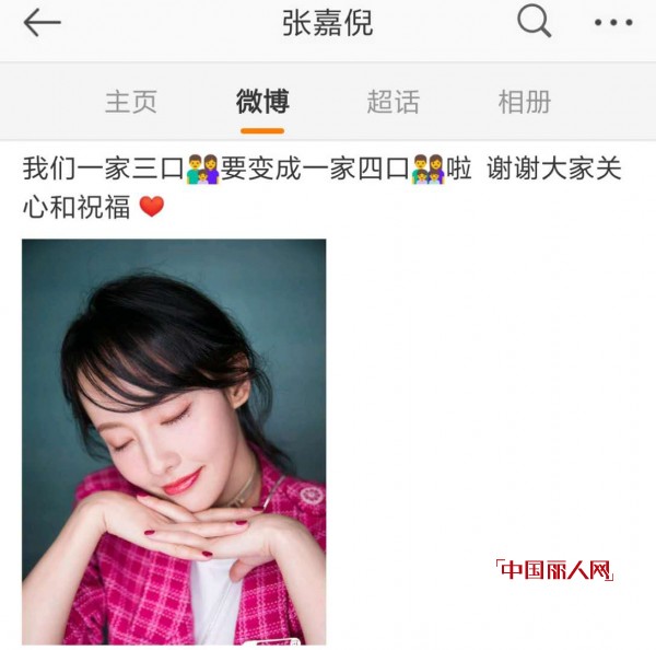 ä¼Šè¯—æ¯”è’‚