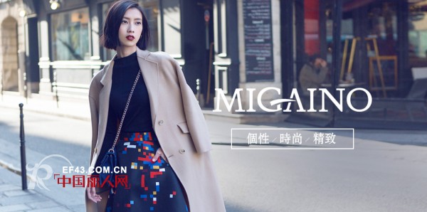 æ›¼å¨…å¥´-MIGAINO