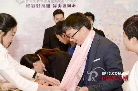 â€œé‡çŽ°æ›´ç¾Žçš„è‡ªå·±â€ç¾Žé€Ÿå½¢ä½“ä¿®å¤å†…è¡£2017å…¨å›½å…è´¹ä½“éªŒè€…å¾é›†å·¡å›žå¤§ä¼š(å¹¿å·žç«™)åœ†æ»¡è½å¹•