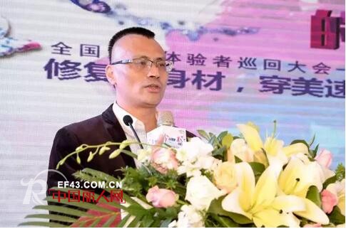 â€œé‡çŽ°æ›´ç¾Žçš„è‡ªå·±â€ç¾Žé€Ÿå½¢ä½“ä¿®å¤å†…è¡£2017å…¨å›½å…è´¹ä½“éªŒè€…å¾é›†å·¡å›žå¤§ä¼š(å¹¿å·žç«™)åœ†æ»¡è½å¹•