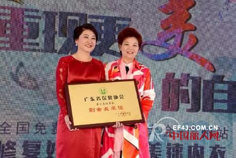 â€œé‡çŽ°æ›´ç¾Žçš„è‡ªå·±â€ç¾Žé€Ÿå½¢ä½“ä¿®å¤å†…è¡£2017å…¨å›½å…è´¹ä½“éªŒè€…å¾é›†å·¡å›žå¤§ä¼š(å¹¿å·žç«™)åœ†æ»¡è½å¹•