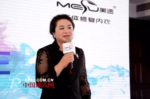 â€œé‡çŽ°æ›´ç¾Žçš„è‡ªå·±â€ç¾Žé€Ÿå½¢ä½“ä¿®å¤å†…è¡£2017å…¨å›½å…è´¹ä½“éªŒè€…å¾é›†å·¡å›žå¤§ä¼š(å¹¿å·žç«™)åœ†æ»¡è½å¹•