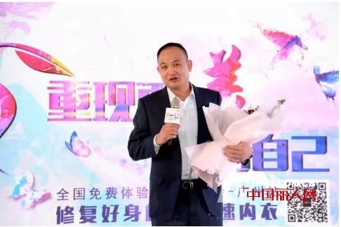 â€œé‡çŽ°æ›´ç¾Žçš„è‡ªå·±â€ç¾Žé€Ÿå½¢ä½“ä¿®å¤å†…è¡£2017å…¨å›½å…è´¹ä½“éªŒè€…å¾é›†å·¡å›žå¤§ä¼š(å¹¿å·žç«™)åœ†æ»¡è½å¹•