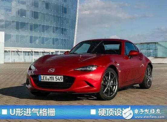 Mazda's first coupe MX-5RF will be launched soon, Mazda will push two new cars