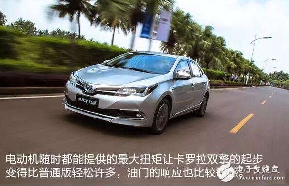 Toyota Corolla double-engine version, blocking the city buster, entry-level joint venture hybrid car only 130,000, the goddess Gao Yuanyuan endorsement Oh!