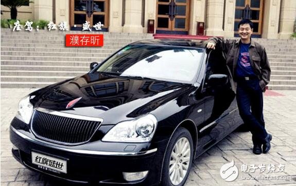 The red flag Shengshi domestic ace brand car, æ¿® æ˜• æ˜• domestic car star owners, only the red flag Shengshi such a car, can best set off the taste and connotation of æ¿® æ˜•