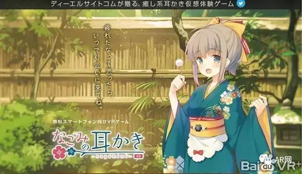 10å¤§VRæˆäººå°æ¸¸æˆï¼Œä½ éƒ½çŽ©è¿‡å‡ ä¸ªï¼Ÿ ARæ¸¸æˆ ç¬¬2å¼ 