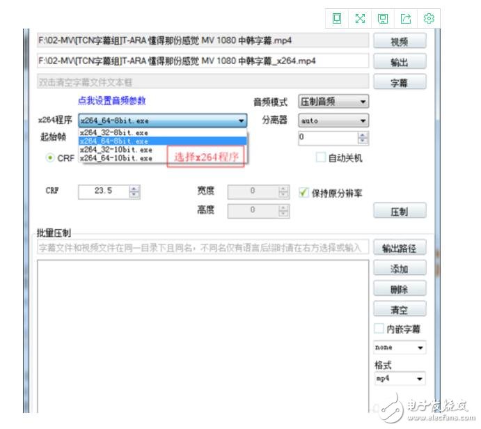 How to suppress the audio and video tutorial analysis of the Xiaomaru toolbox?