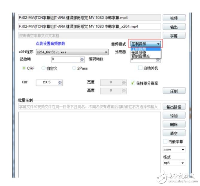 How to suppress the audio and video tutorial analysis of the Xiaomaru toolbox?