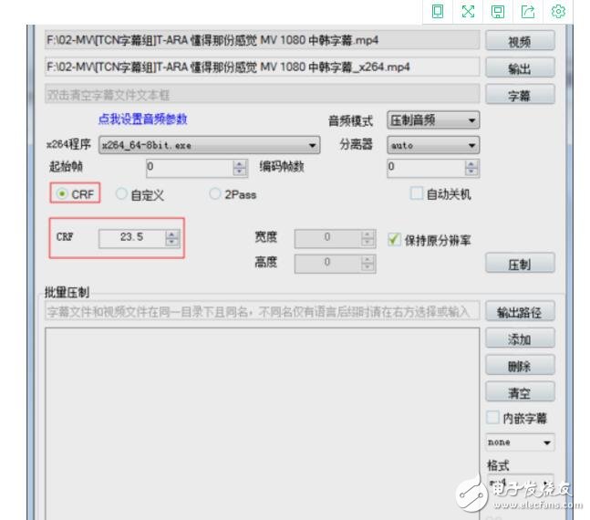 How to suppress the audio and video tutorial analysis of the Xiaomaru toolbox?