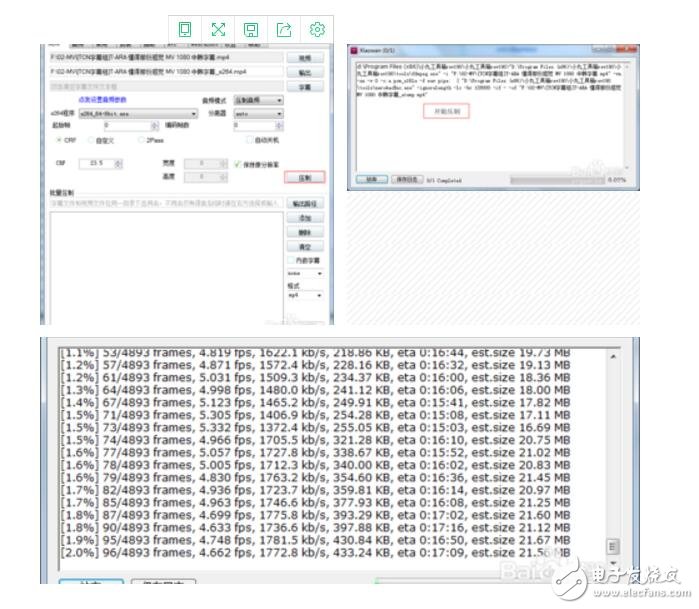 How to suppress the audio and video tutorial analysis of the Xiaomaru toolbox?