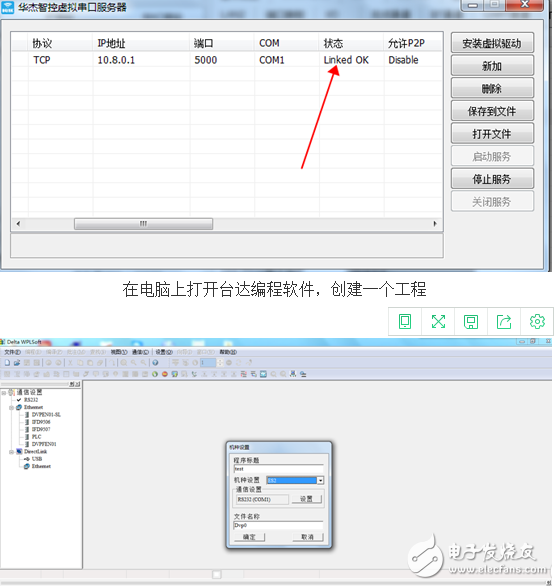 Implementation plan and case analysis of plc industrial router 4G