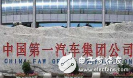 Core technology left FAW, Geely, Beiqi scaffolding waiting for "grab" people