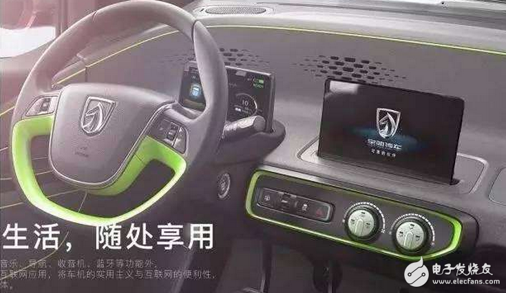 Baojun E100 electric car is on the market, limited to 200 vehicles during the sale, the price is 40,000