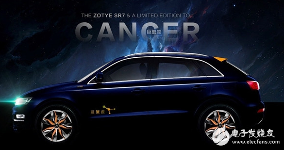 This car is really beautiful, the Zhongtai SR7 Cancer version officially opened for pre-sale. The price is 9.98-11.18 million yuan.