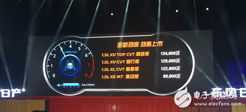 Dongfeng Nissan KICKS is officially launched, with a price of 99,800. The 90-year-old SUV is the most anticipated SUV!