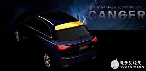 The Cancer version of the Zotye SR7 has been given the "new Rubik's Cube" concept, really beautiful to the unreasonable!