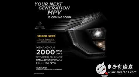 The preferred seat for Mitsubishi XM-Concept home travel will be officially unveiled at the Jakarta Auto Show on August 10th!