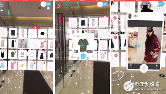 The physical store is saved, and the AR â€œsmall white wallâ€ is used to optimize the shopping experience.