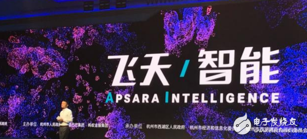 Alibaba Cloud and the Chinese Academy of Sciences join forces to create a quantum computing cloud platform