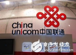 The latest progress of China Unicom's mixed reform, the plan to raise 61.7 billion A shares is approved, 4G will be the big head