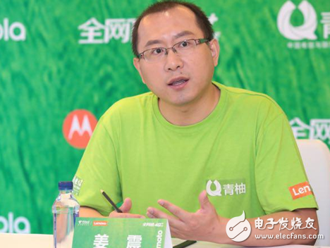 China Telecom and Lenovo push the joint mobile phone "Moto Green Pomelo" to take the operators to the highlands