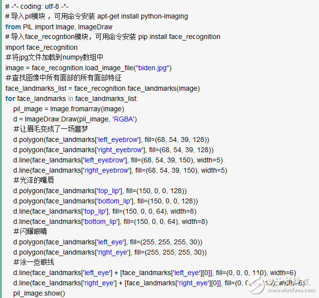 Face recognition is not that difficult, 1 line of commands can be achieved