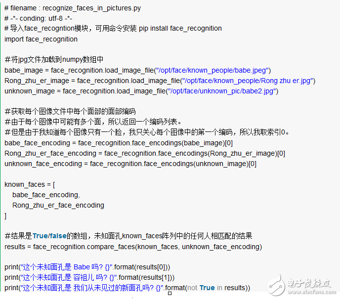 Face recognition is not that difficult, 1 line of commands can be achieved