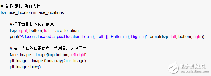 Face recognition is not that difficult, 1 line of commands can be achieved